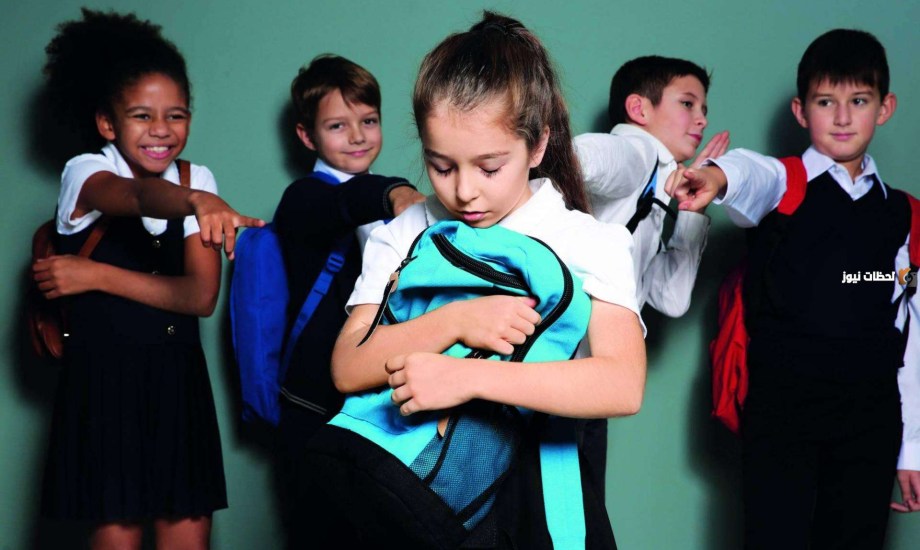 كيف تعلم أن طفلك تعرض للتنمر في المدرسة