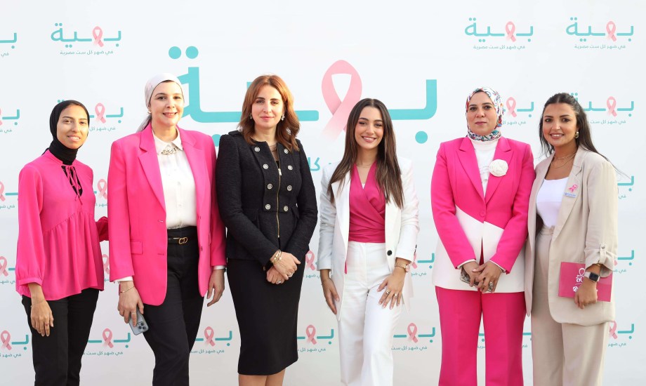 &quot;بهية&quot; تدعم محاربات سرطان الثدي