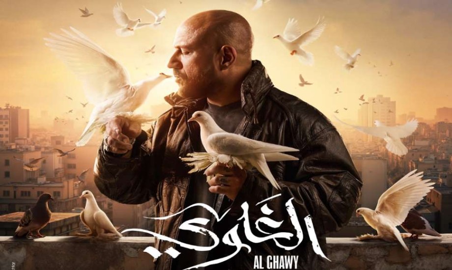 لماذا يجب أن تفكر في تربية الطيور على غرار &quot;الغاوي&quot;؟