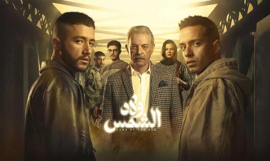 كيف تؤثر المسلسلات التراجيدية على الصحة النفسية؟