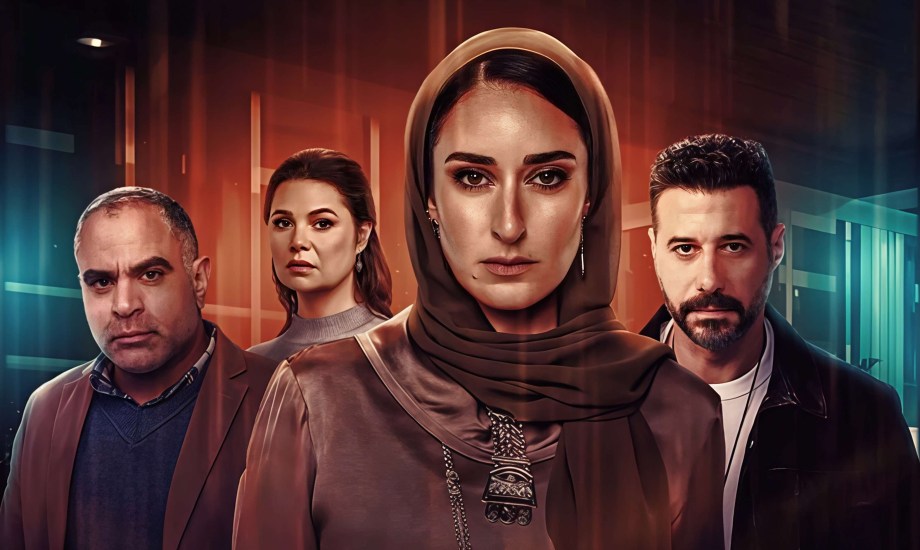 مسلسل لام شمسية 