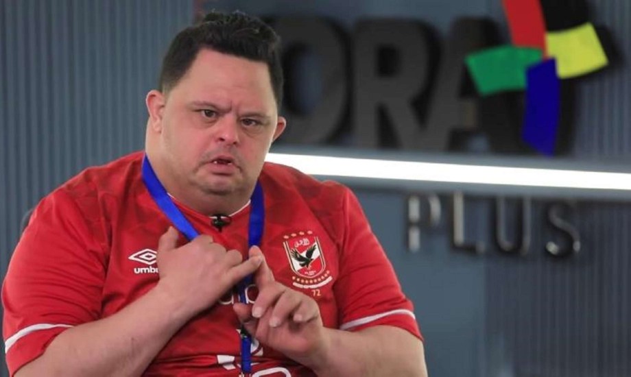 وفاة أمح الدولي