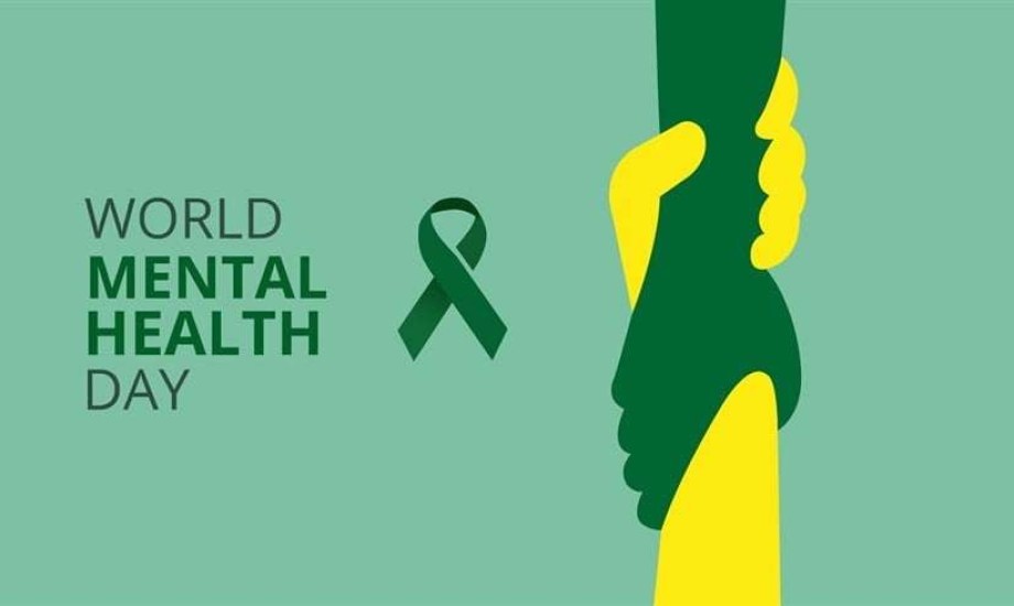 اليوم العالمي للصحة النفسية