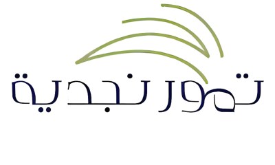 تمور نجدية