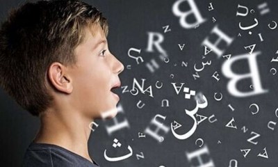 التلعثم