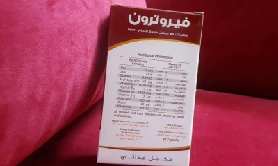 المكمل الغذائي فيروترون لعلاج تساقط الشعر
