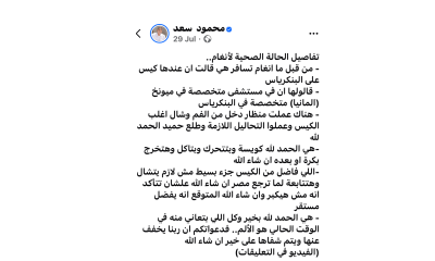بوست أنغام