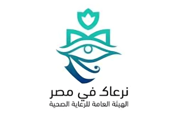 "نرعاك في مصر": مصر تطلق بوابة رقمية جديدة لتعزيز السياحة العلاجية