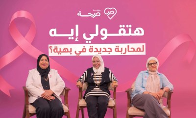 محاربات من بهية